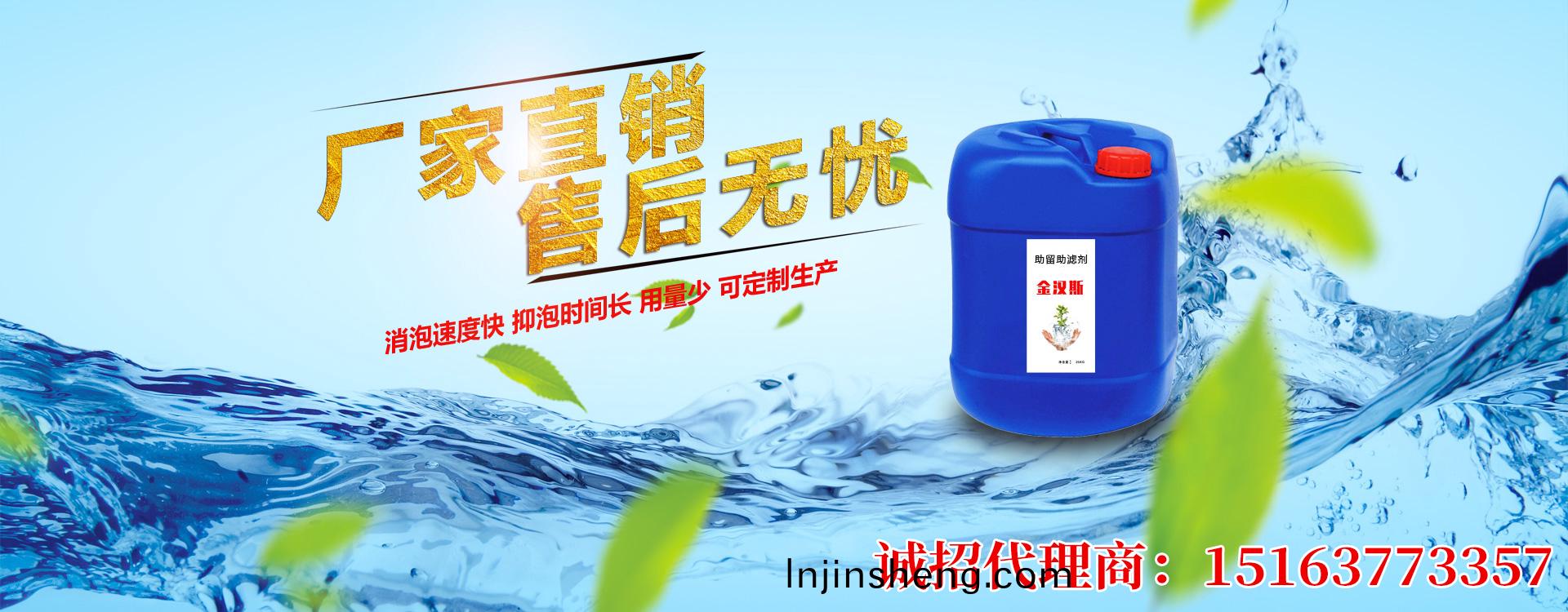 金漢(han)斯環保材料