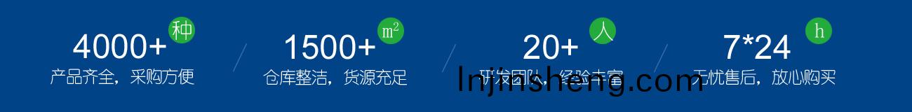 爲什麼選(xuan)擇金漢斯環保材料