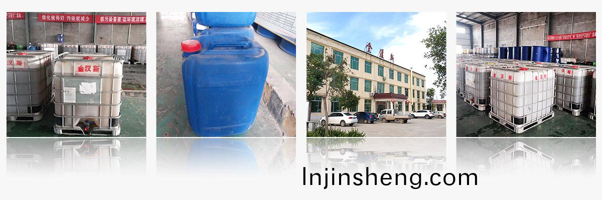 濟寧金漢斯環保材料有限(xian)公司